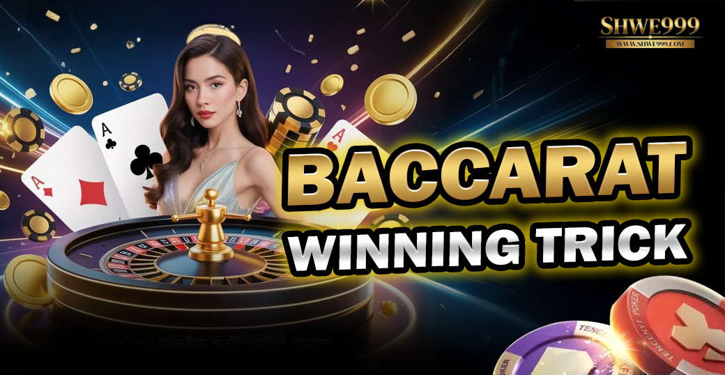 baccarat winning trick